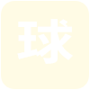 邦克福洛U21